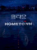 krr2083 : ซีรีย์เกาหลี Hometown (2021) (ซับไทย) DVD 3 แผ่น