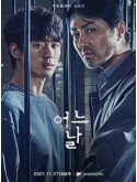 krr2111 : ซีรีย์เกาหลี One Ordinary Day วันถึงฆาต (2021) (2ภาษา) DVD 2 แผ่น