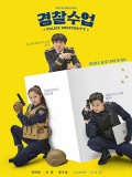 krr2115 : ซีรีย์เกาหลี Police University วิทยาลัยการตำรวจ (2021) (พากษ์ไทย) DVD 4 แผ่น