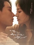 krr2120 : ซีรีย์เกาหลี Now, We Are Breaking Up (2021) (ซับไทย) DVD 4 แผ่น