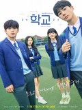 krr2122 : ซีรีย์เกาหลี School 2021 (ซับไทย) DVD 4 แผ่น