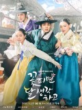 krr2134 : ซีรีย์เกาหลี Moonshine (2021) (ซับไทย) DVD 4 แผ่น