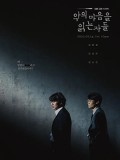 krr2136 : ซีรีย์เกาหลี Through The Darkness (2022) (ซับไทย) DVD 3 แผ่น