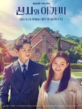 krr2139 : ซีรีย์เกาหลี Young Lady and Gentleman (2021) (ซับไทย) DVD 12 แผ่น