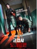 krr2147 : ซีรีย์เกาหลี Military Prosecutor Doberman คู่หูอัยการทหารโดเบอร์แมน+ตอนพิเศษ (2022) (2ภาษา) DVD 4 แผ่น