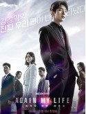 krr2157 : ซีรีย์เกาหลี Again My Life คืนชีพ คืนยุติธรรม (2022) (ซับไทย) DVD 4 แผ่น
