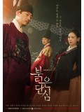 krr2168 : ซีรีย์เกาหลี Bloody Heart ราชันย์ผู้พลิกบัลลังค์ (2022) (2ภาษา) DVD 4 แผ่น
