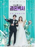 krr2172 : ซีรีย์เกาหลี Welcome to Wedding Hell งานแต่งในฝัน...ร้าย (2022) (ซับไทย) DVD 2 แผ่น