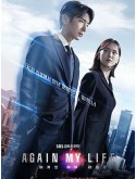krr2175 : ซีรีย์เกาหลี Again My Life คืนชีพ คืนยุติธรรม (2022) (2ภาษา) DVD 4 แผ่น