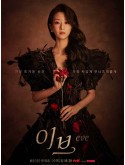 krr2181 : ซีรีย์เกาหลี Eve อีฟ โฉมงามซ่อนพิษ (2022) (ซับไทย) DVD 4 แผ่น
