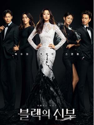 krr2184 : ซีรีย์เกาหลี Remarriage and Desires ปรารถนารักครั้งที่สอง (2022) (2ภาษา) DVD 2 แผ่น