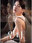 krr2194 : ซีรีย์เกาหลี Anna (2022) (ซับไทย) DVD 2 แผ่น