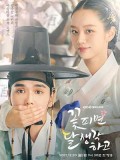 krr2203 : ซีรีย์เกาหลี Moonshine (2021) (2ภาษา) DVD 4 แผ่น