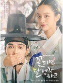 krr2203 : ซีรีย์เกาหลี Moonshine (2021) (พากย์ไทย) DVD 4 แผ่น