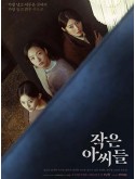 krr2210 : ซีรีย์เกาหลี Little Women สามพี่น้อง (2022) (ซับไทย) DVD 3 แผ่น