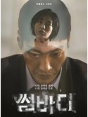 krr2226 : ซีรีย์เกาหลี Somebody แอปรัก แอบฆ่า (2022) (2ภาษา) DVD 2 แผ่น