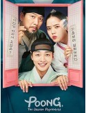 krr2232 : ซีรีย์เกาหลี Poong, the Joseon Psychiatrist จิตแพทย์หนุ่มแห่งยุคโชซอน (2022) (2ภาษา) DVD 3 แผ่น