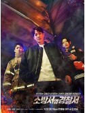 krr2239 : ซีรีย์เกาหลี The First Responders (2022) (ซับไทย) DVD 3 แผ่น