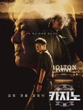 krr2248 : ซีรีย์เกาหลี Big Bet (2022) (ซับไทย) DVD 2 แผ่น