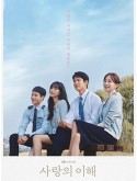 krr2254 : ซีรีย์เกาหลี The Interest of Love เมื่อเราเข้าใจรัก (2022) (ซับไทย) DVD 4 แผ่น