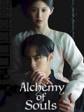 krr2258 : ซีรีย์เกาหลี Alchemy Of Souls 2 / เล่นแร่แปรวิญญาณ 2 (2022) (พากย์ไทย) DVD 3 แผ่น