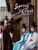 krr2263 : ซีรีย์เกาหลี Spring of Crush วสันต์รัญจวน (2022) (พากย์ไทย) DVD 2 แผ่น