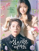 krr2268 : ซีรีย์เกาหลี The Heavenly Idol (2023) (ซับไทย) DVD 3 แผ่น