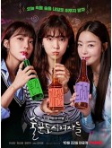 krr2270 : ซีรีย์เกาหลี Work Later, Drink Now (2021) (พากย์ไทย) DVD 2 แผ่น