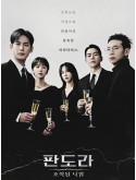 krr2281 : ซีรีย์เกาหลี Pandora: Beneath the Paradise (2023) (ซับไทย) DVD 4 แผ่น