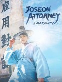 krr2284 : ซีรีย์เกาหลี Joseon Attorney A Morality ทนายความแห่งยุคโชซอน (2023) (ซับไทย) DVD 4 แผ่น