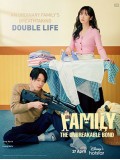 krr2285 : ซีรีย์เกาหลี Family: The Unbreakable Bond (2023) (ซับไทย) DVD 3 แผ่น