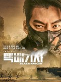 krr2286 : ซีรีย์เกาหลี Black Knight (2023) (2ภาษา) DVD 1 แผ่น