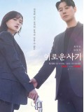 krr2301 : ซีรีย์เกาหลี Delightfully Deceitful (2023) (2ภาษา) DVD 4 แผ่น
