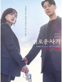krr2301 : ซีรีย์เกาหลี Delightfully Deceitful (2023) (ซับไทย) DVD 4 แผ่น