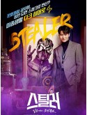 krr2302 : ซีรีย์เกาหลี Stealer: The Treasure Keeper จอมโจรพิทักษ์ขุมทรัพย์ (2023) (พากย์ไทย) DVD 3 แผ่น