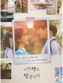 krr2308 : ซีรีย์เกาหลี See You in My 19th Life ชาตินี้ก็ฝากด้วยนะ (2023) (ซับไทย) DVD 3 แผ่น