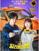 krr2309 : ซีรีย์เกาหลี Delivery Man แท็กซี่นี้ผีขอนั่ง (2022) (พากย์ไทย) DVD 3 แผ่น