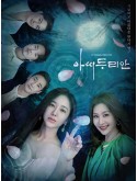 krr2310 : ซีรีย์เกาหลี Durian's Affair (2023) (ซับไทย) DVD 4 แผ่น