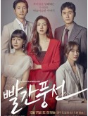 krr2314 : ซีรีย์เกาหลี Red Balloon ห้วงลับแรงปรารถนา (2022) (2ภาษา) DVD 5 แผ่น