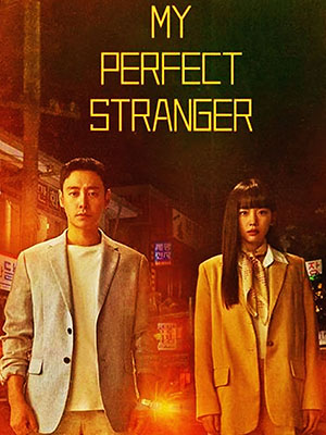 krr2318 : ซีรีย์เกาหลี My Perfect Stranger (2023) (พากย์ไทย) DVD 4 แผ่น