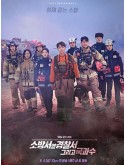 krr2319 : ซีรีย์เกาหลี The First Responders 2 (2023) (ซับไทย) DVD 3 แผ่น