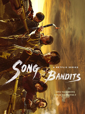 krr2323 : ซีรีย์เกาหลี Song of the Bandits ลำนำคนโฉด (2023) (2ภาษา) DVD 2 แผ่น