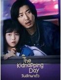 krr2328 : ซีรีย์เกาหลี The Kidnapping Day วันลักพาตัว (2023) (ซับไทย) DVD 3 แผ่น