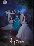 krr2329 : ซีรีย์เกาหลี Durian's Affair ข้ามภพมาพบเธอ (2023) (พากย์ไทย) DVD 4 แผ่น