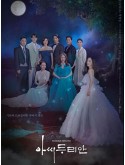 krr2329 : ซีรีย์เกาหลี Durian's Affair ข้ามภพมาพบเธอ (2023) (พากย์ไทย) DVD 4 แผ่น