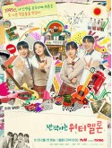 krr2331 : ซีรีย์เกาหลี Twinkling Watermelon (2023) (ซับไทย) DVD 4 แผ่น