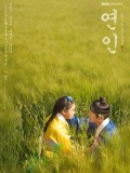 krr2344 : ซีรีย์เกาหลี My Dearest เธอ...ที่รัก (2023) (พากย์ไทย) DVD 6 แผ่น