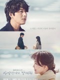 krr2345 : ซีรีย์เกาหลี Tell Me That You Love Me (2023) (ซับไทย) DVD 4 แผ่น