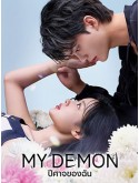 krr2347 : ซีรีย์เกาหลี My Demon ปีศาจของฉัน (2023) (ซับไทย) DVD 4 แผ่น