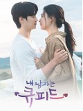 krr2348 : ซีรีย์เกาหลี My Man is Cupid ปิ๊งรักนายคิวปิด (2023) (ซับไทย) DVD 4 แผ่น